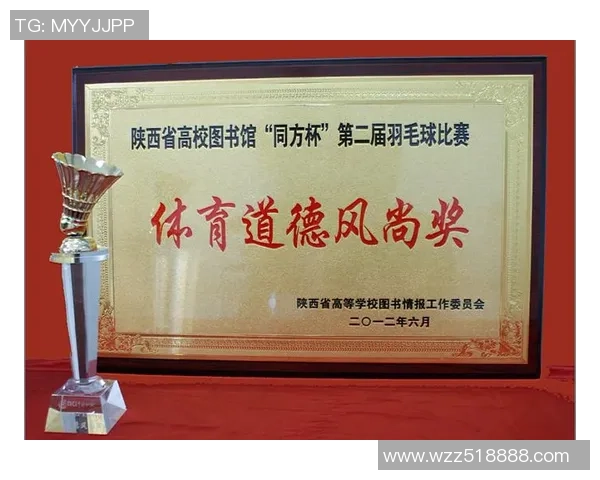 杭州羽毛球队在杯赛中的心理素质分析与表现探讨