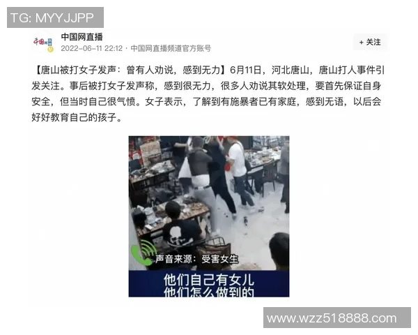 足球明星意外绊倒儿子引发热议网友纷纷围观评论事件背后故事